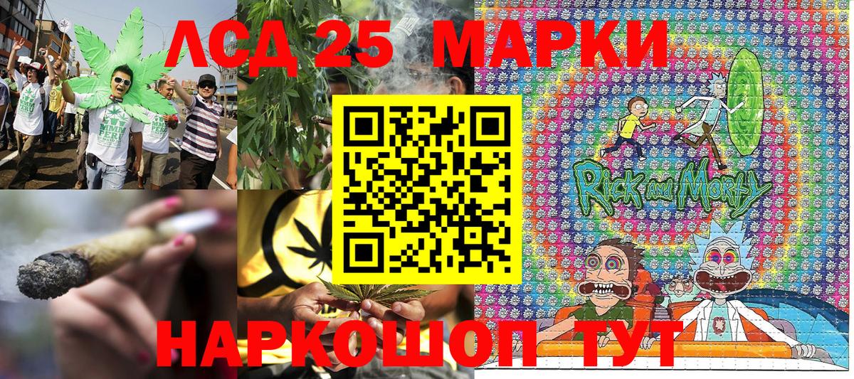 Переславль-Залесский  Наркотические марки 1500мкг  Наркотические марки 1500мкг  Вход с VPN 
