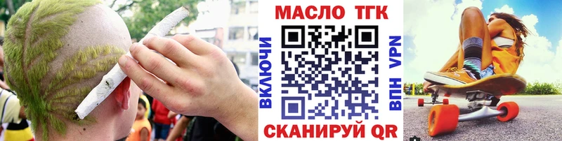 ТГК концентрат Переславль-Залесский