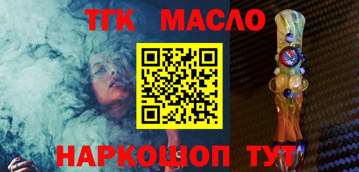 Меф МЯУ МЯУ  МЕТАДОН  Переславль-Залесский  MDMA  Меф МЯУ МЯУ кристаллы  Alpha-PVP СОЛЬ кристаллы  Где продают наркотики?  ГАШИШ  Каннабис  Вход с VPN  Cocaine 