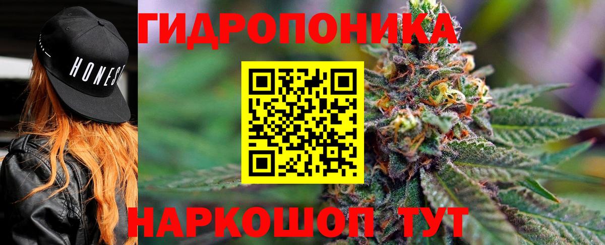 Марихуана сатива  Бошки Шишки THC 21%  Переславль-Залесский  Марихуана OG Kush  Вход с VPN 